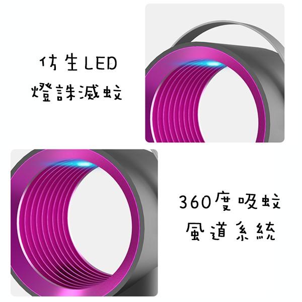 ✨SuSu✨USB光觸滅蚊燈 純物理性滅蚊 強勁漩渦吸蚊燈 多維度誘捕蚊蟲 光波滅蚊 聲波驅鼠 滅蚊燈 USB滅蚊燈-細節圖3