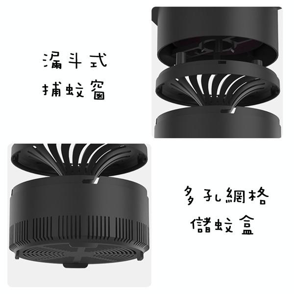 ✨SuSu✨USB光觸滅蚊燈 純物理性滅蚊 強勁漩渦吸蚊燈 多維度誘捕蚊蟲 光波滅蚊 聲波驅鼠 滅蚊燈 USB滅蚊燈-細節圖4