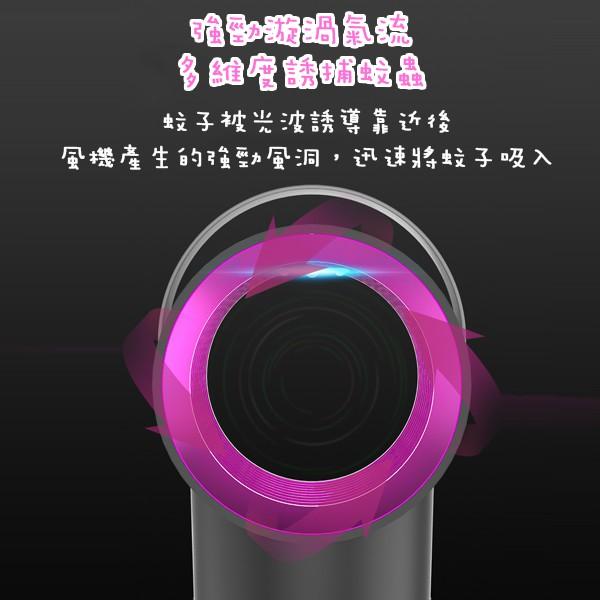 ✨SuSu✨USB光觸滅蚊燈 純物理性滅蚊 強勁漩渦吸蚊燈 多維度誘捕蚊蟲 光波滅蚊 聲波驅鼠 滅蚊燈 USB滅蚊燈-細節圖7