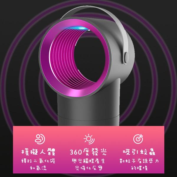 ✨SuSu✨USB光觸滅蚊燈 純物理性滅蚊 強勁漩渦吸蚊燈 多維度誘捕蚊蟲 光波滅蚊 聲波驅鼠 滅蚊燈 USB滅蚊燈-細節圖8