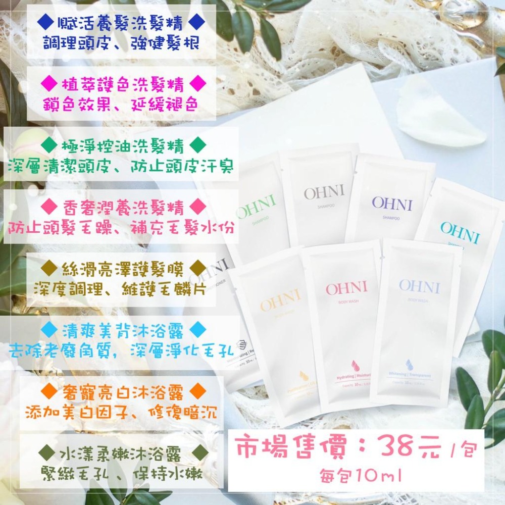 ✨SuSu✨單/雙層防水浴帽 台灣現貨 洗頭帽 頭髮帽 小雛菊 動物圖案 海底生物 夢幻星星 買五送OHNI洗沐旅行包-細節圖2