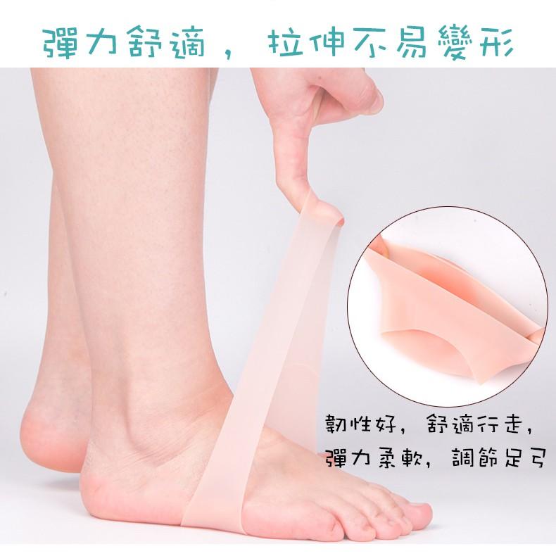 ✨SuSu✨硅膠足弓墊 足弓矯正鞋墊 硅膠鞋墊 平底足 足部保護套 鞋墊 足弓支撐墊-細節圖3