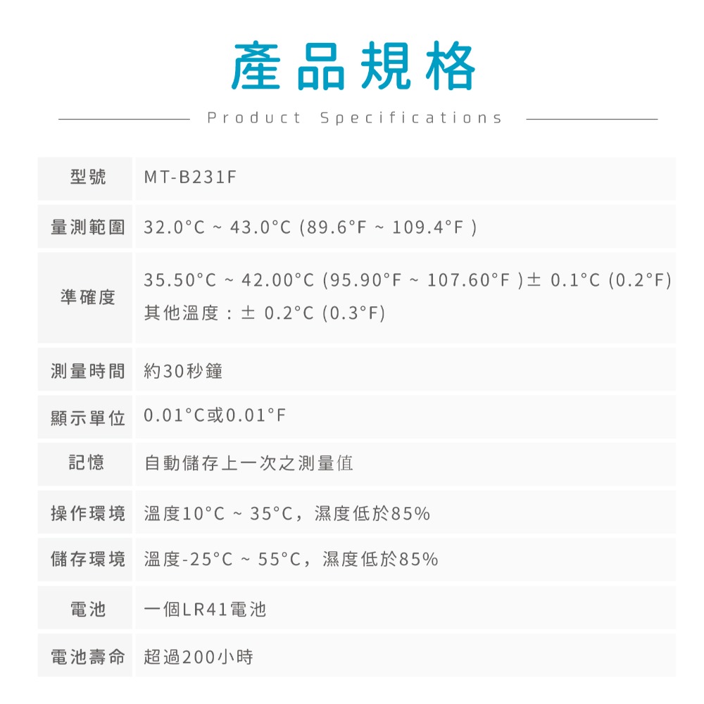 【現貨 台灣製造】吉歐尼克婦女基礎電子體溫計 衛部醫器製字第005552號 北群 Geonic-細節圖5