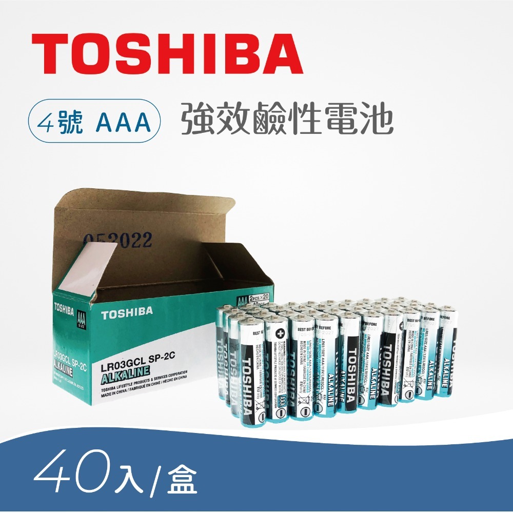 【你有量我有價】東芝 TOSHIBA鹼性電池/碳鋅電池 乾電池 3號電池 4號電池 一般電池 電池 AA AAA-細節圖2