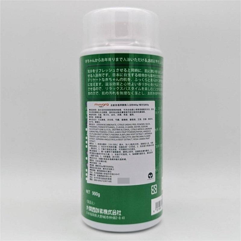 日本關西酵素 myyard麥雅 全家用植萃酵素入浴粉/P&C親子毛孩/正宗酵素入浴劑/5罐以上請選宅配-細節圖3