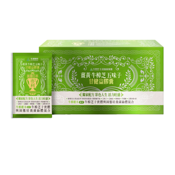 生達醫研 Dr.Standard  薑黃牛樟芝五味子甘健益膠囊60粒/盒/P&C親子毛孩/-細節圖2