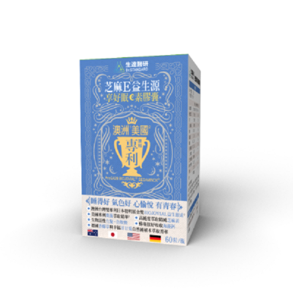 生達醫研Dr.Standard 芝麻E益生源享好眠素膠囊60粒/瓶 /P&C親子毛孩/ 純素-細節圖3