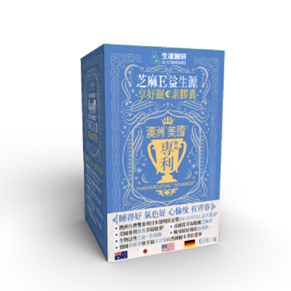 生達醫研Dr.Standard 芝麻E益生源享好眠素膠囊60粒/瓶 /P&C親子毛孩/ 純素-細節圖4