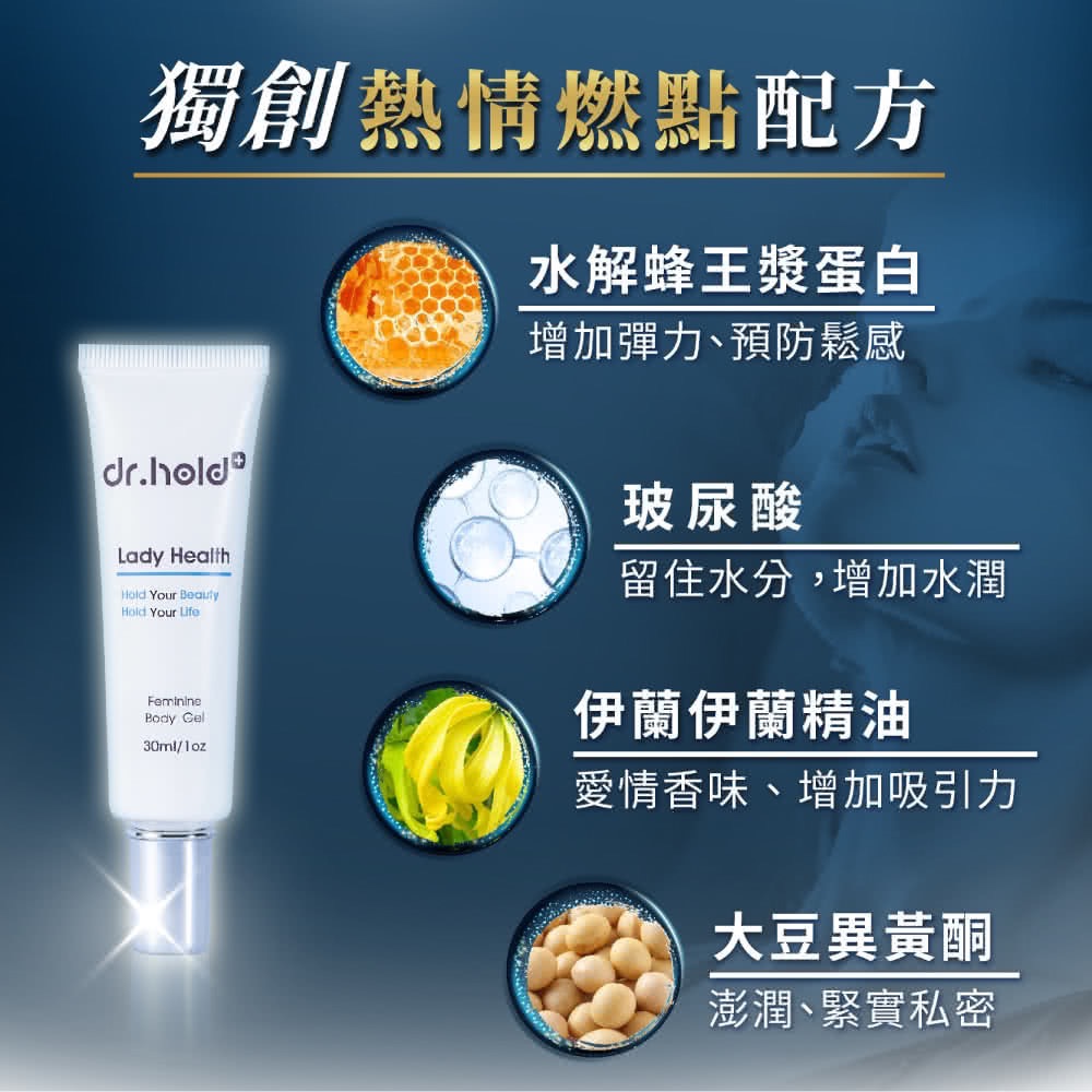 限定優惠 黛后 私密專用緊實潤澤凝膠30ml私密處美白 私密處保養-細節圖4