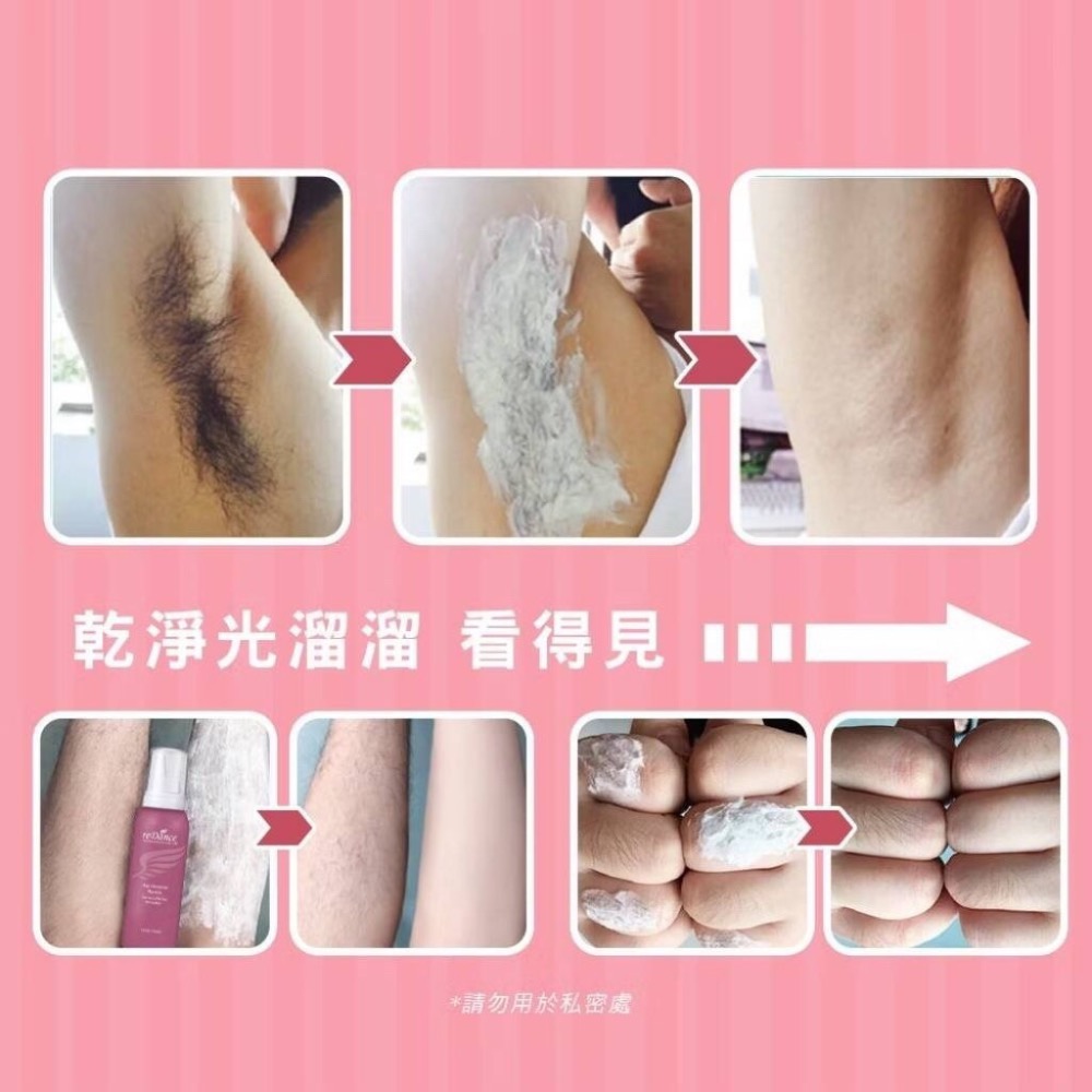 新品上市 瑞丹絲 毛髮光溜溜慕斯135ml 優惠價390-細節圖2