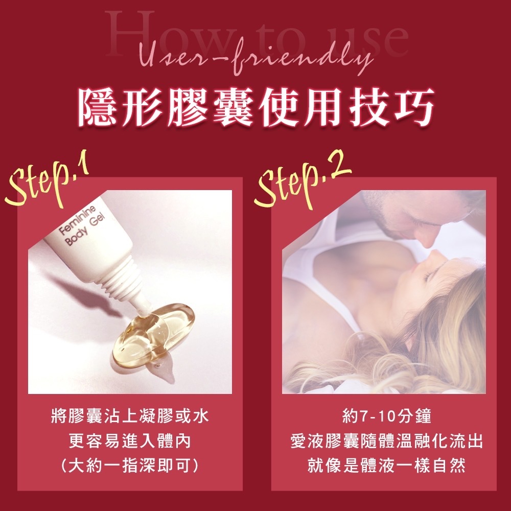 ￼【黛后】愛如潮水隱形膠囊10入/盒保濕潤澤、補水修護、私密保養、女性保養、女性保健、潤滑)-細節圖5