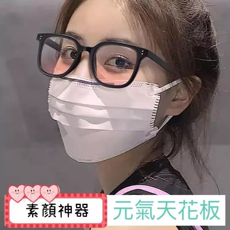 【台灣現貨】小紅書同款腮紅眼鏡 墨鏡 腮紅眼鏡 腮紅鏡片 閨蜜眼鏡 太陽眼鏡 素顏眼鏡 黑框眼鏡 造型眼鏡 粗框眼鏡-細節圖2