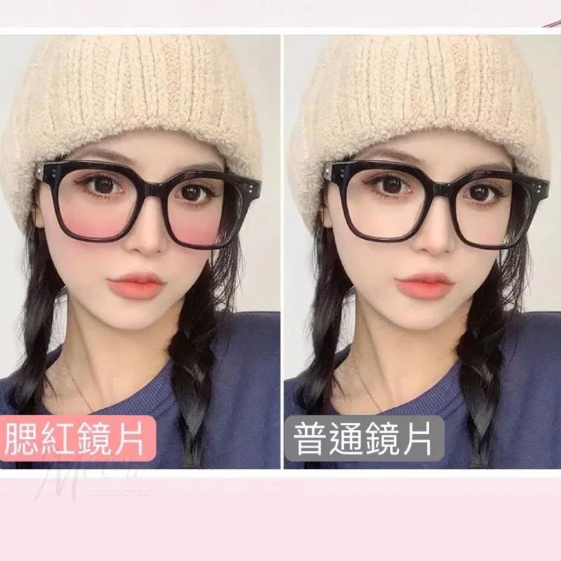 【台灣現貨】小紅書同款腮紅眼鏡 墨鏡 腮紅眼鏡 腮紅鏡片 閨蜜眼鏡 太陽眼鏡 素顏眼鏡 黑框眼鏡 造型眼鏡 粗框眼鏡-細節圖3