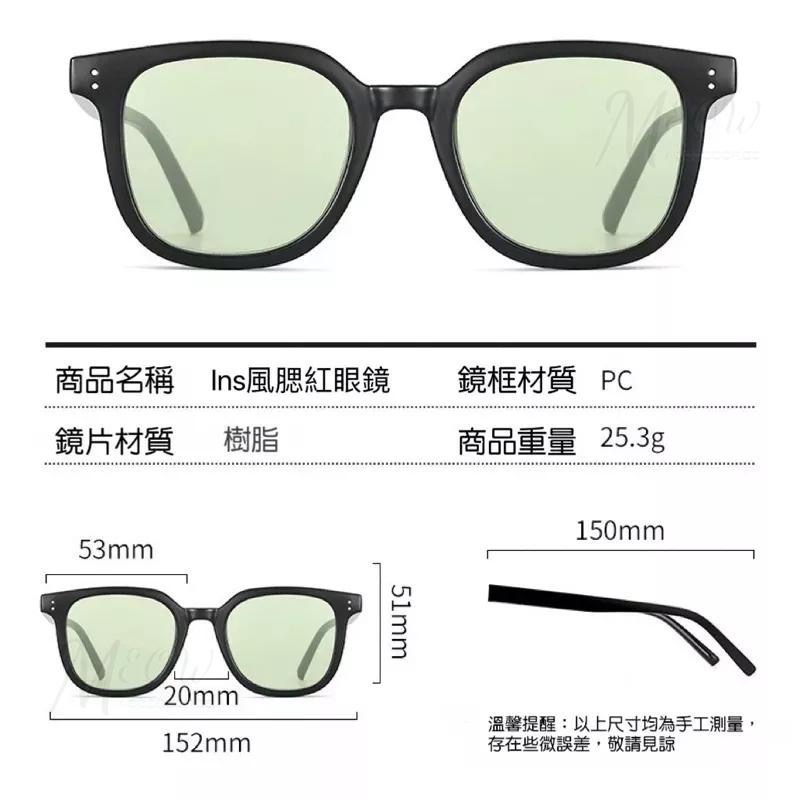 【台灣現貨】小紅書同款腮紅眼鏡 墨鏡 腮紅眼鏡 腮紅鏡片 閨蜜眼鏡 太陽眼鏡 素顏眼鏡 黑框眼鏡 造型眼鏡 粗框眼鏡-細節圖9