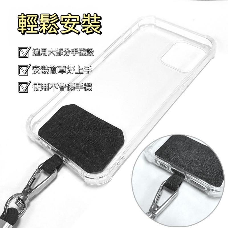 【台灣出貨】萬用手機掛繩組 手機背繩 多功能手機繩 手機墊片 可調式手機掛繩 可調背繩 手機斜背 手機背貼-細節圖2