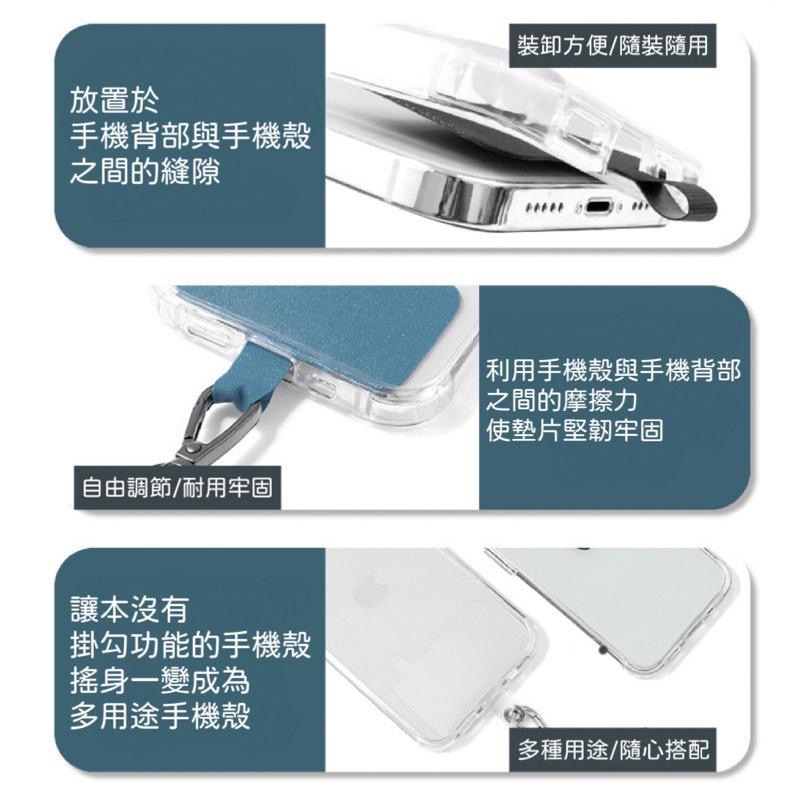 【台灣出貨】萬用手機掛繩組 手機背繩 多功能手機繩 手機墊片 可調式手機掛繩 可調背繩 手機斜背 手機背貼-細節圖6