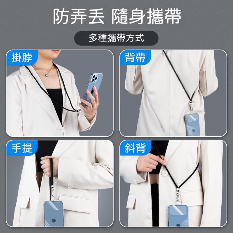 【台灣出貨】萬用手機掛繩組 手機背繩 多功能手機繩 手機墊片 可調式手機掛繩 可調背繩 手機斜背 手機背貼-細節圖7