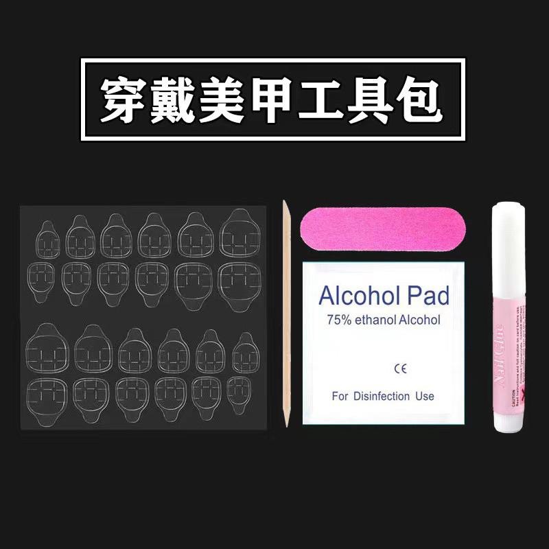 【台灣現貨】小香風穿戴甲 小香風美甲片 ins風美甲片 黑色系穿戴甲 果凍膠 美甲 珍珠穿戴甲 蝴蝶結穿戴甲-細節圖7