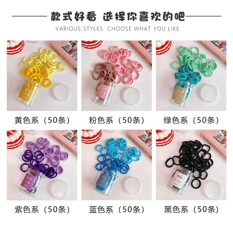 【台灣現貨】韓國糖果色髮圈 一罐50入 高彈力素色髮圈 無接縫髮圈 多色髮圈 平價髮圈 少女色髮圈 女生髮圈 髮飾-細節圖7