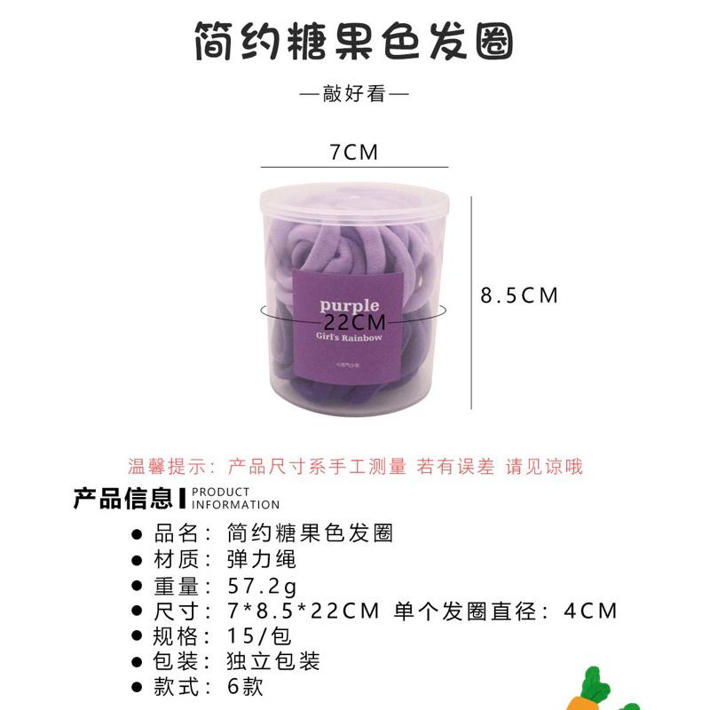 【台灣現貨】韓國糖果色髮圈 一罐50入 高彈力素色髮圈 無接縫髮圈 多色髮圈 平價髮圈 少女色髮圈 女生髮圈 髮飾-細節圖8