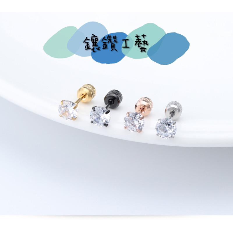 【台灣現貨】多尺寸鈦鋼轉珠耳環 男女通用 不掉色耳針 不過敏耳環 養耳耳針 鎖珠耳環 醫療鋼耳針 不鏽鋼耳環-細節圖6