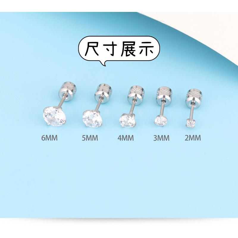 【台灣現貨】多尺寸鈦鋼轉珠耳環 男女通用 不掉色耳針 不過敏耳環 養耳耳針 鎖珠耳環 醫療鋼耳針 不鏽鋼耳環-細節圖7