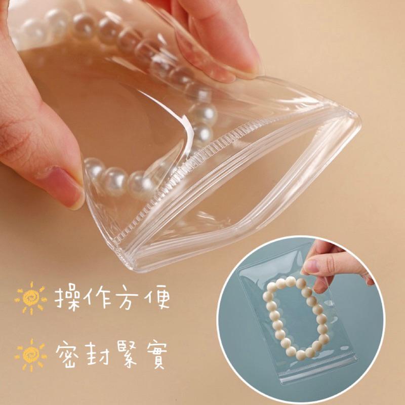 【台灣現貨】PVC透明飾品收納袋 首飾收納袋 飾品密封袋 透明首飾袋 手鍊收納袋 耳環收納袋 項鍊收納袋 耳釘袋-細節圖4