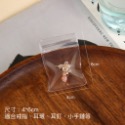 4*6cm