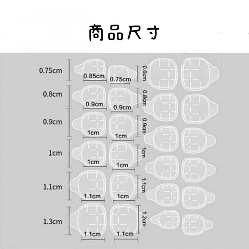 【台灣現貨】美甲果凍膠 穿戴甲果凍膠 穿戴美甲工具包 果凍貼 果凍黃膠 酒精棉 美甲清潔棉 24貼果凍膠 指甲銼-細節圖5