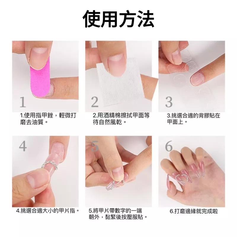 【台灣現貨】美甲果凍膠 穿戴甲果凍膠 穿戴美甲工具包 果凍貼 果凍黃膠 酒精棉 美甲清潔棉 24貼果凍膠 指甲銼-細節圖6