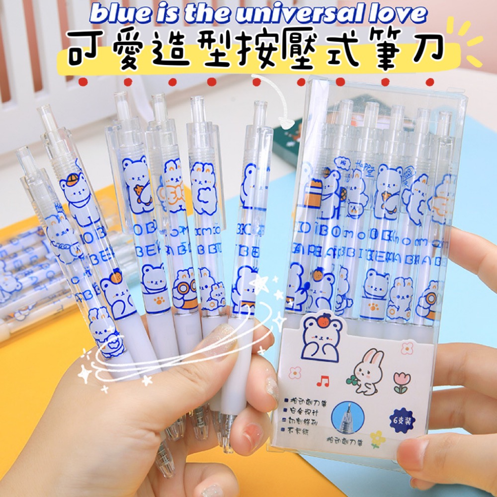 【台灣現貨】可愛筆形美工刀 ins風按壓式筆刀 按壓美工刀 手帳美工刀 刻刀 迷你美工刀 美術刀 開箱刀 便攜式美工刀-細節圖2