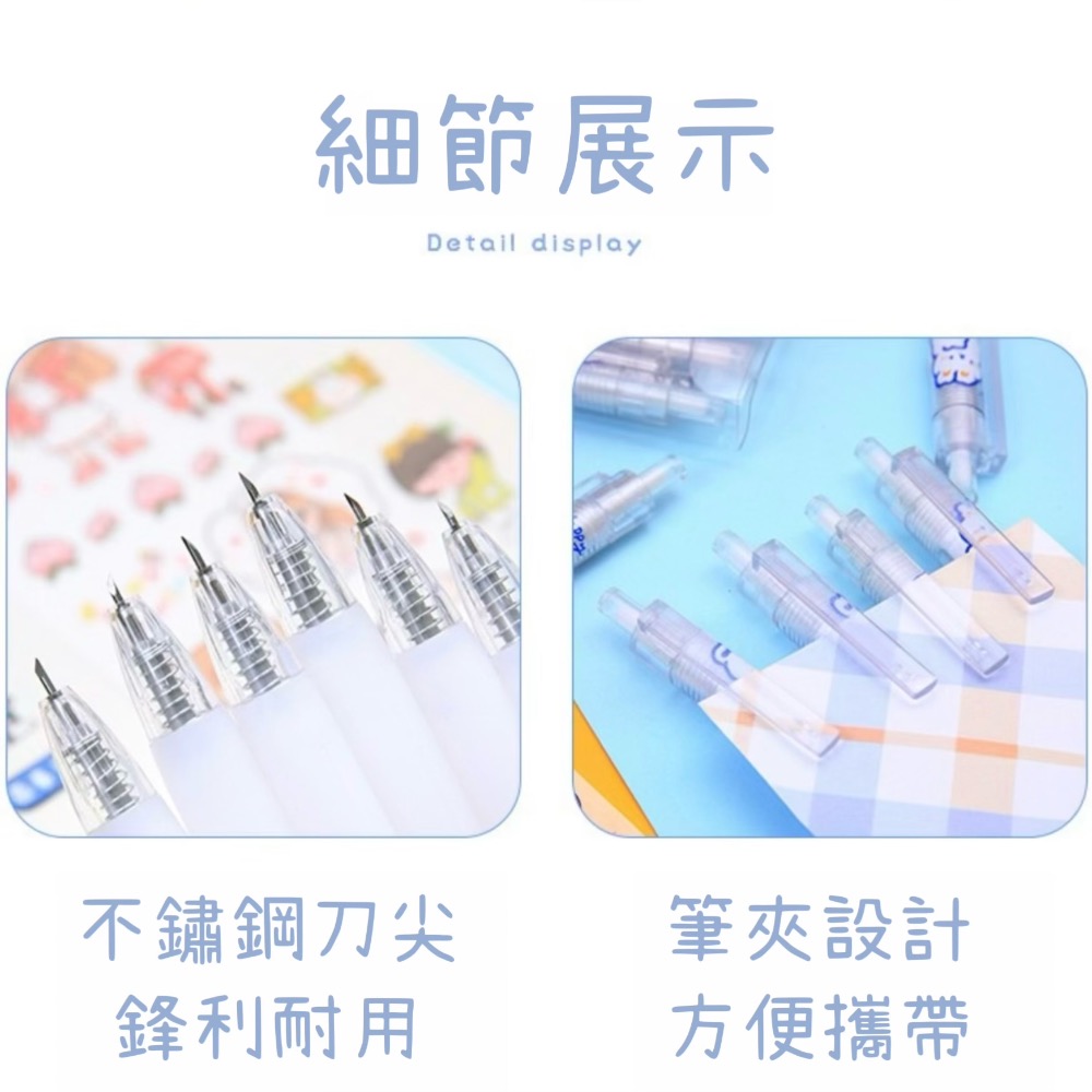 【台灣現貨】可愛筆形美工刀 ins風按壓式筆刀 按壓美工刀 手帳美工刀 刻刀 迷你美工刀 美術刀 開箱刀 便攜式美工刀-細節圖5