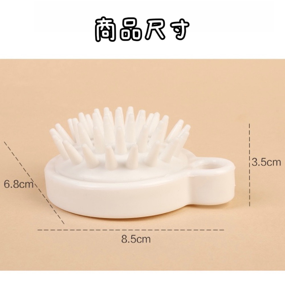 Meow acc【台灣現貨】洗頭按摩梳 按摩洗頭刷 洗頭刷子 按摩頭梳 洗頭神器 頭皮按摩 氣墊按摩梳 無印風洗頭按摩梳-細節圖8