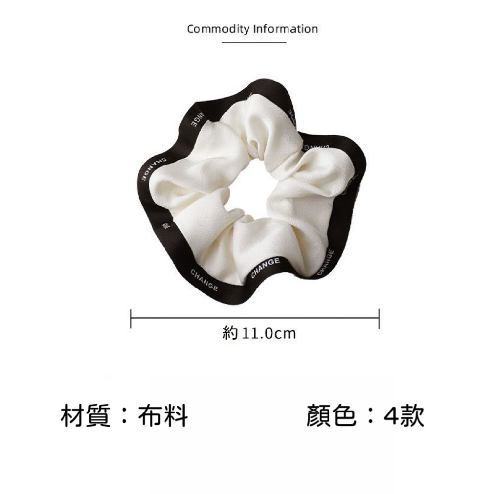 Meow acc【台灣現貨】小香風大腸髮圈 氣質大腸圈 女生髮圈 小香風髮圈 綁頭髮 韓系大腸髮圈 滾邊大腸圈 高級感-細節圖10