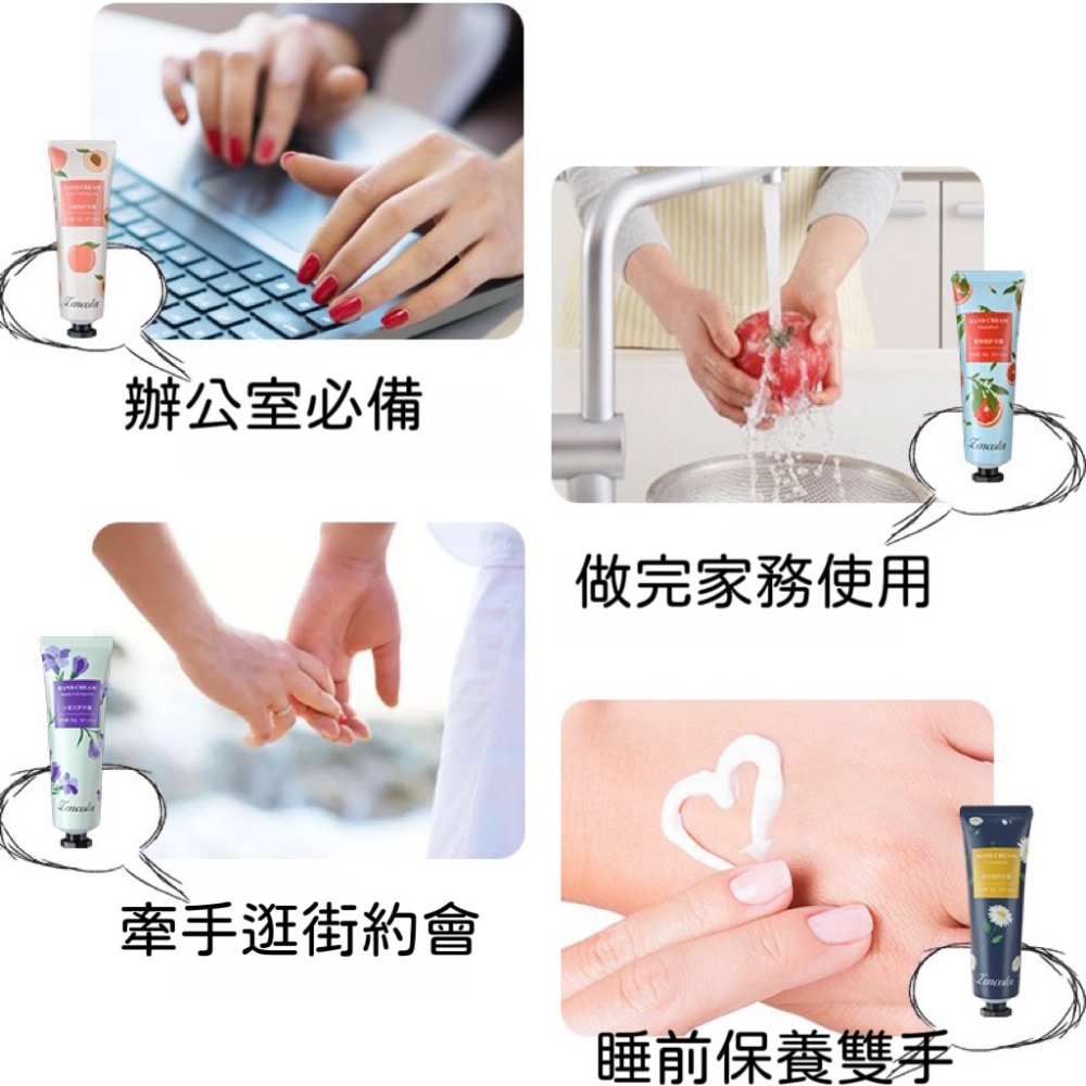 Meow acc【台灣現貨】保濕護手霜 香氛護手霜 迷你護手霜 護手乳 護手霜 花香護手霜 補水護手乳 果香護手霜-細節圖3