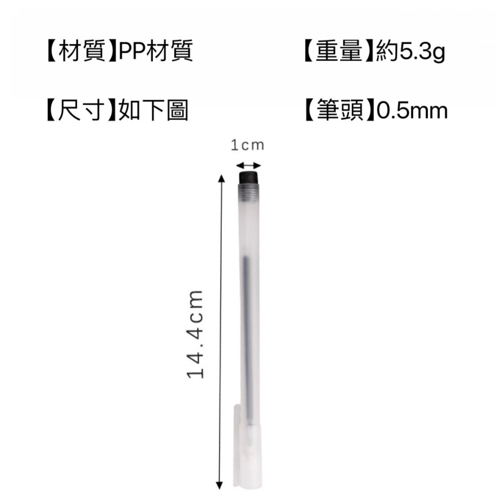 Meow acc【台灣現貨】透明磨砂中性筆 無印風原子筆 0.5mm簽字筆 黑筆 紅筆 磨砂中性筆 文具用品 辦公室小物-細節圖5