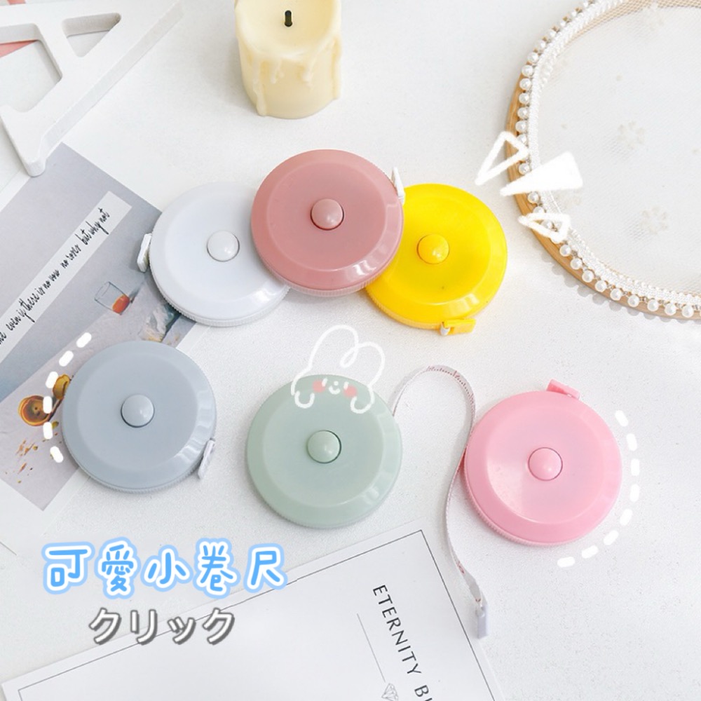 Meow acc【台灣現貨】便攜小捲尺 圓型尺 迷你捲尺 伸縮尺 馬卡龍色系捲尺 自動伸縮捲尺 三圍捲尺 測量捲尺-細節圖4