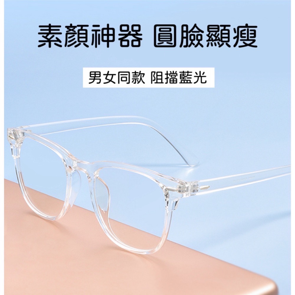 Meow acc【台灣現貨】小紅書同款防藍光透明眼鏡 韓版透明眼鏡 素顏神器 無度數抗藍光眼鏡 透明鏡框眼鏡 網紅眼鏡-細節圖2