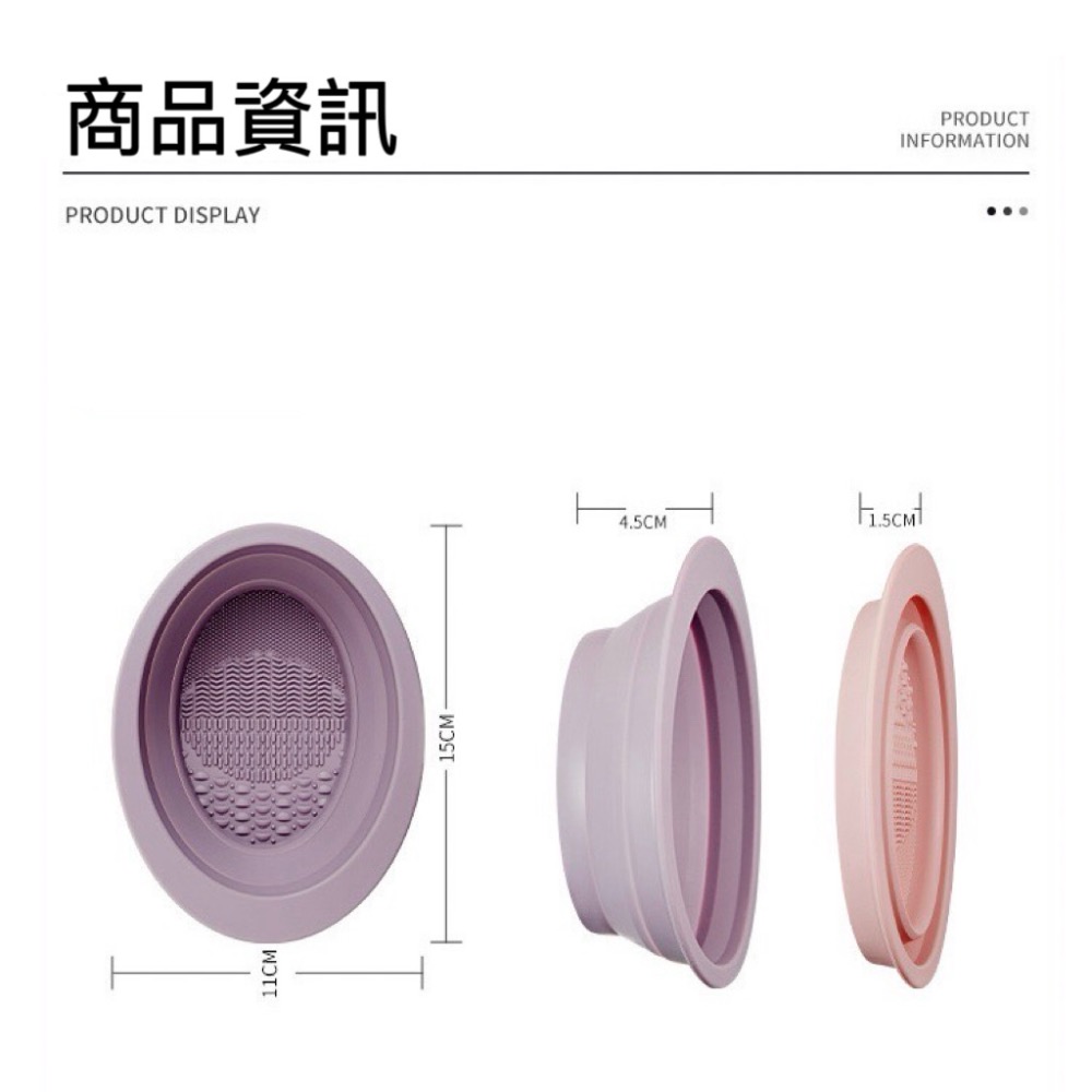 Meow acc【台灣現貨】刷具清潔碗 洗刷碗 化妝刷清潔碗 粉撲折疊清潔碗 矽膠洗刷碗 洗刷器 洗刷神器 美妝清洗盒-細節圖8