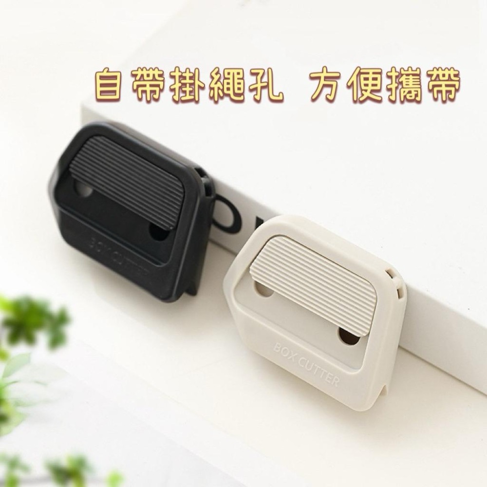 Meow acc【台灣現貨】陶瓷開箱器 陶瓷開箱刀 安全不割手 安全開箱刀 安全刀片 拆信刀 拆快遞刀 迷你拆箱刀-細節圖2