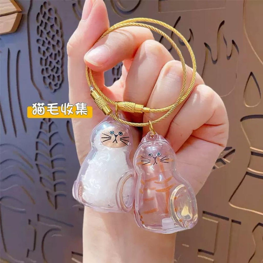 Meow acc【台灣現貨】貓毛收集盒 貓咪毛收集 貓毛搜集器 貓毛收納 貓毛罐鑰匙圈 貓咪吊飾 貓毛收納瓶 貓咪造型罐-細節圖2