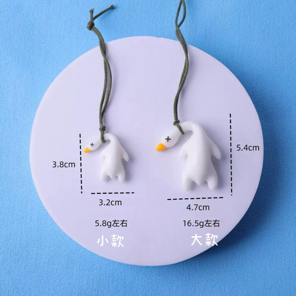 Meow acc【台灣現貨】變色烤鴨吊飾 烤鴨掛件 紫外線烤鴨 變色烤鴨 迷你變色烤鴨 生日禮物 交換禮物 車上掛件-細節圖6