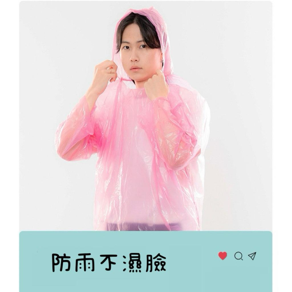 Meow acc【台灣現貨】一次性卡片雨衣 口袋雨衣 獨立包裝 一件式雨衣 拋棄式雨衣 輕便雨衣 壓縮雨衣 學生雨衣-細節圖3