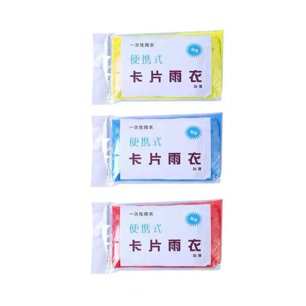 Meow acc【台灣現貨】一次性卡片雨衣 口袋雨衣 獨立包裝 一件式雨衣 拋棄式雨衣 輕便雨衣 壓縮雨衣 學生雨衣-細節圖6
