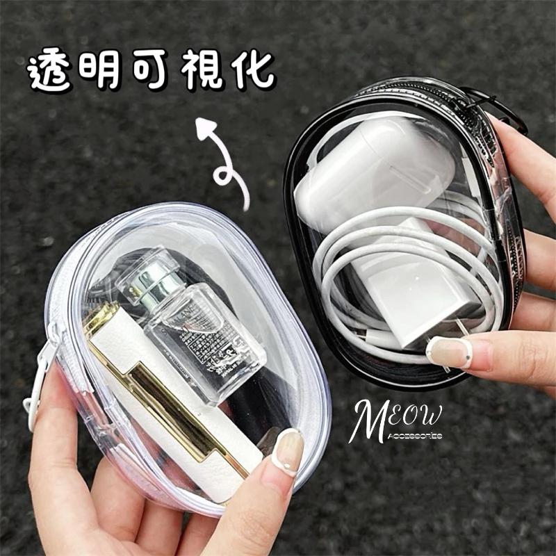 Meow acc【台灣現貨】數據線收納包 透明收納包 小包包 迷你口紅包 ins風收納包 曬娃包 遛娃包 掛鉤收納包-細節圖3