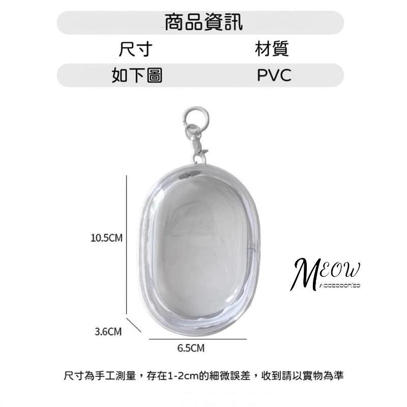 Meow acc【台灣現貨】數據線收納包 透明收納包 小包包 迷你口紅包 ins風收納包 曬娃包 遛娃包 掛鉤收納包-細節圖7