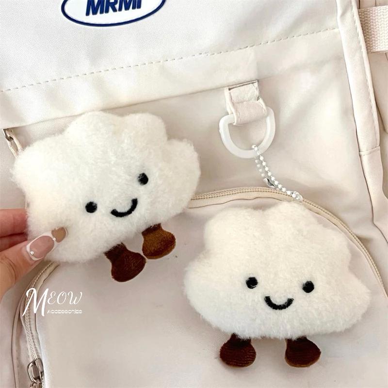 Meow acc【台灣現貨】毛絨雲朵吊飾 雲朵娃娃吊飾 毛絨雲朵掛飾 背包吊飾 包包掛件 微笑雲朵吊飾 可愛雲朵吊飾-細節圖3