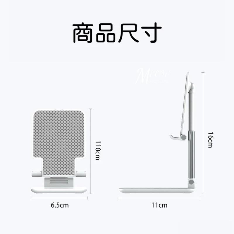 Meow acc【台灣現貨】便攜式手機支架 折疊手機架 平板架 懶人手機支架 桌面手機支架 伸縮手機架-細節圖8
