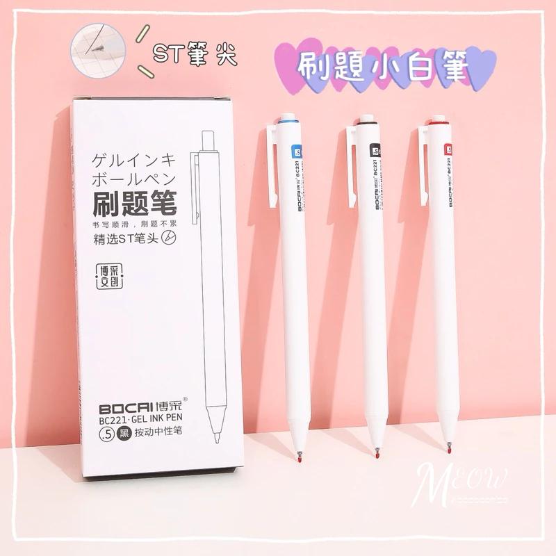 Meow acc【台灣現貨】中性刷題筆 0.5mm ST筆頭 小白筆 原子筆 黑筆 藍筆 紅筆 速乾按壓筆 刷題筆-細節圖2