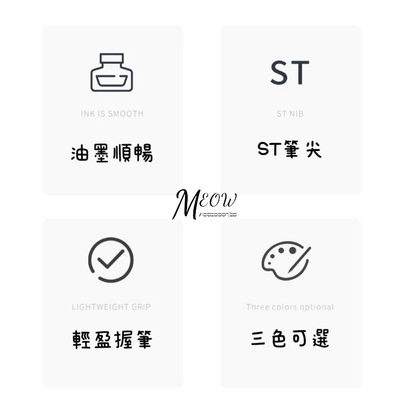 Meow acc【台灣現貨】中性刷題筆 0.5mm ST筆頭 小白筆 原子筆 黑筆 藍筆 紅筆 速乾按壓筆 刷題筆-細節圖7
